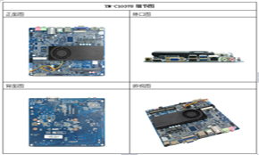 늉ِP(yng)1037I(y)  TN-C1037U װl(f)